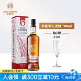 罗曼湖（ LOCH LOMOND）英国苏格兰高地产区进口调配型威士忌 洋酒700ml 单一谷物（无泥煤味） 700mL 1瓶