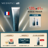 美帕（MEDSPA）净颜透肌面膜120g祛痘控油修护清洁涂抹面膜护肤品礼物 夏季必备