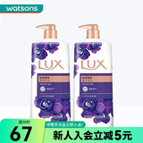力士（LUX）屈臣氏力士(LUX)沐浴乳720g 新旧包装随机发 幽莲魅肤*2