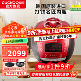 福库（CUCKOO）【5万+评价】韩国原装进口电饭煲1.8倍高压IH电磁加热家用多功能电饭锅电炖锅煮粥锅迷你小型锅 【黑红色旗舰机】5L（2-10人） 5L