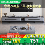 上林春天茶几可伸缩岩板电视柜组合 双拉电视柜 冲量款 CJT-11