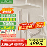 惠达（HUIDA）淋浴花洒套装卫浴花洒全套家用增压花洒喷头浴室淋浴器TS105S奶白