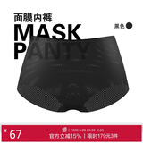 爱慕内衣面膜内裤透气网眼抗菌轻薄无痕弹力包臀中腰女士内裤AM233941黑色165