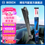 博世（BOSCH）新风翼PLUS U型雨刷/雨刷器/雨刮器/前挡雨刮/雨刮片 26英寸650mm 新风翼PLUS单支装