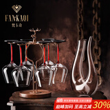 梵卡奇（FANKAQI）法国勃艮第黑领结红酒杯套装家用高档轻奢水晶葡萄高脚杯礼物