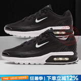 耐克（NIKE）男鞋 25夏新款AIR缓震气垫鞋舒适耐磨低帮休闲鞋轻便透气跑步鞋男 MAX气垫/黑白款【店长推荐】 45 码（内长290mm）