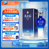 洋河 蓝色经典 天之蓝 42度 520ml 单瓶装 绵柔浓香型白酒