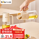 小熊（Bear）一键开盖油壶厨房 玻璃油壶家用酱油瓶调料瓶油罐调味罐自动开合