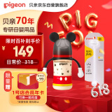贝亲（Pigeon）PPSU奶瓶套组（240ml奶瓶 配L号奶嘴 重力球吸管配件）