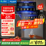 美菱（MeiLing）壁挂式管线机升级无水箱家用净水机伴侣壁挂式饮水机全通量匹配五段调温速热直饮机MY-GB9003