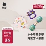 babycare婴儿铃鼓奥尔夫手摇铃0-1岁玩具铃鼓+手摇铃+沙锤【三件套】