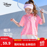迪士尼（DISNEY）儿童女童速干短袖套装六一儿童节卡通两件套25夏DB321UE28粉150