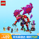 乐高（LEGO）积木拼装幻影忍者71832 混沌猛龙雷牙男孩儿童玩具生日礼物