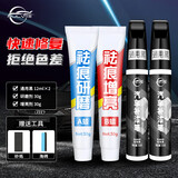 仆旅汽车补漆笔车漆修复自喷漆专用黑色划痕轮毂剐蹭去痕神器点漆笔