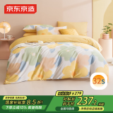 京东京造意式瓷磨四件套 100%纯棉磨毛冬季厚实A类四件套1.5米床春田fafa