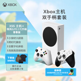 Xbox Series S游戏机 丨XSS+Xbox白色精英手柄超值套装（双手柄）国行游戏机 