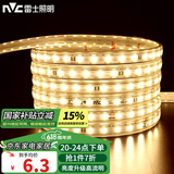 雷士（NVC）led灯带灯条高亮贴片暗槽灯软灯带高亮2835-60珠-20米装