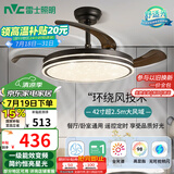 雷士（NVC）LED照明风扇灯吊扇灯北欧餐厅卧室黑色灯具全光谱1级能效遥控42寸