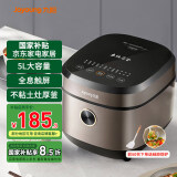 九阳（Joyoung） 电饭煲5L大容量家用电饭锅加厚土灶原釜预约多功能煮饭锅推荐5-8-10人 50FY808【5L全息触控大容量断货款】 5L