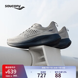 Saucony索康尼RIDE驭途17跑鞋男透气缓震跑步鞋慢跑训练运动鞋浅灰43