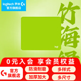 罗技（G）游戏电竞鼠标垫布面中小号办公细面加厚锁边鼠标垫 罗技鼠标垫-竹海绿(250*300*3mm)