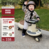 贝易（BEIE）典藏扭扭车 1-6岁宝宝摇摇车大人可坐声光音乐款 云母灰