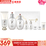 后（The history of Whoo）后套装后水乳面霜精华套盒拱辰享津率享天气丹水妍男女礼盒护肤品 后雪玉凝润白水乳7件++洗面奶180