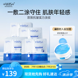 双效抗皱组合 晶润眼膜时光弹力面膜 淡化细纹护肤套装