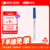 可孚水银体温计玻璃婴幼儿温度计人体医用高精度腋下体温表经典款1支