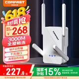 COMFAST CF-XR185 V2大功率双频AX3000千兆网口WIFI信号放大器无线路由器信号扩展器网络中继器AP