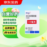 泰毕全 达比加群酯胶囊 110mg*10粒 挂号问诊取药服务