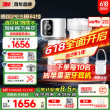3M净水器家用净水机0废水矿物质直饮智能2.2L/分大流量700G过滤器前置SW20国家补贴