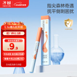 子初儿童专研甲缘油 防倒刺指甲边缘呵护指甲营养油儿童护甲油 2ml