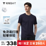 拇指白小T三代水云棉短袖纯棉T恤男白小丅百搭免烫打底衣服 藏青男款 2XL