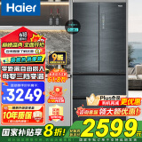 海尔（Haier）冰箱法式四门410升 【国家补贴】零距离自由嵌入式一级能效净味除菌家用对开门双开门零嵌电冰箱 零嵌入式丨母婴空间丨智控WiFi 零嵌冰箱自由嵌入丨植萃净味杀菌丨变温空间丨WiFi