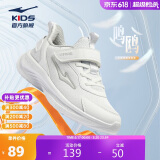 鸿星尔克（ERKE）童鞋男女童跑鞋24新品大小童运动鞋【鸣鸥】尔克白40
