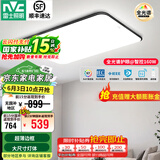 雷士（NVC） led吸顶灯 客厅大厅大瓦数客厅灯北欧灯具灯饰 现代简约客厅大灯 【黑苹果】160瓦智控客厅灯