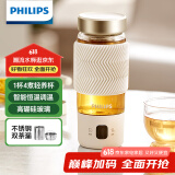 飞利浦（PHILIPS）养生壶便携电热杯电炖杯高硼硅玻璃烧水杯迷你办公室煮茶壶带茶隔