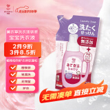 亲皙婴儿洗衣液新生宝宝专用自然植萃孕妇适用720ml补充液原装进口