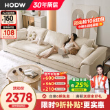 HODW 沙发 布艺沙发客厅现代简约小户型磨砂布沙发拆洗科技布直排沙发 2.6m四人位（可拆洗） 70%选乳胶坐垫【科技布】