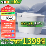 SKJ智能马桶无水压限制卫浴泡沫盾全自动一体机轻音冲水坐便器-601 612全功能语音泡泡【性价比之王】 250/300/350/400坑距 下单备注