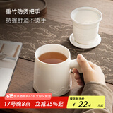 忆壶茶（YIHUTEA）泡茶杯茶水分离玻璃杯办公室家用水杯男士茶杯玻璃高硼硅绿茶杯子 【350ML】纯白陶瓷杯