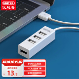 优越者(UNITEK)USB分线器高速4口usb扩展HUB集线器笔记本台式电脑拓展键鼠U盘转换器手机转接头21D0AWH