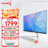长城（Great Wall）A2203 一体机电脑商用企业家用办公娱乐网课21.5英寸台式整机 12代四核N100 16G+1TB 大容量存储