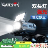 Warsun猫头鹰pro帽夹灯夜钓感应头灯钓鱼强光充电超亮超长续航超轻