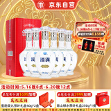 汤沟 银标 浓香型白酒 42度 500ml*6瓶 整箱装 送礼