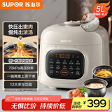 苏泊尔（SUPOR）【国家补贴】鲜呼吸系列电压力锅5L 全自动智能预约 双胆4-6人电饭煲电炖锅高压锅SY-50FC5088Q