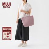 无印良品（MUJI） 手编包 环保材料 手提包菜篮子 编织包草编包 包包 女包 烟熏粉色 迷你 长18*宽8*高18cm