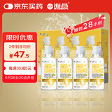海昌 视护能滋养清洁美瞳隐形眼镜护理液120ml*4盒套装