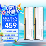 金百达（KINGBANK）32GB(16GBX2)套装 DDR4 3200 台式机内存条 银爵 C16 适配黑神话悟空